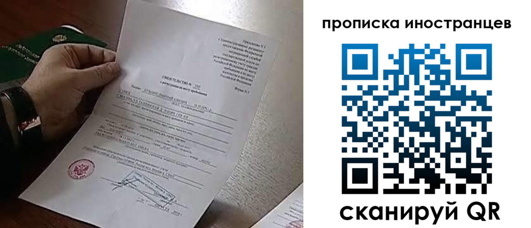 прописка поиск в Кыштыме